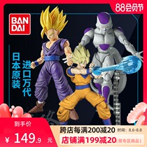 Bandai Dragon Ball assembled model Figure-rise Super Saiyan 4 Sun Wukong Vegeta Frisa