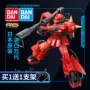 Mô hình Gundam Bandai RG 1/144 MS-06R-2 True Red Lightning Zhagu II Strong Ninja Special Gundam - Gundam / Mech Model / Robot / Transformers mô hình gundam build divers