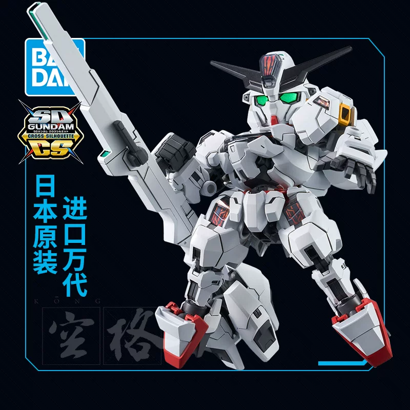 Bandai Gundam Собранная модель Q версия BB Воин SD SDCS Меркурий Ведьма Спирит Гандам Калибан