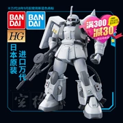 Mô hình Gundam Bandai HGUC 154 MS-06R-1A ZAKU II Song Yongzhen Sói trắng Zhagu chuyên dụng - Gundam / Mech Model / Robot / Transformers