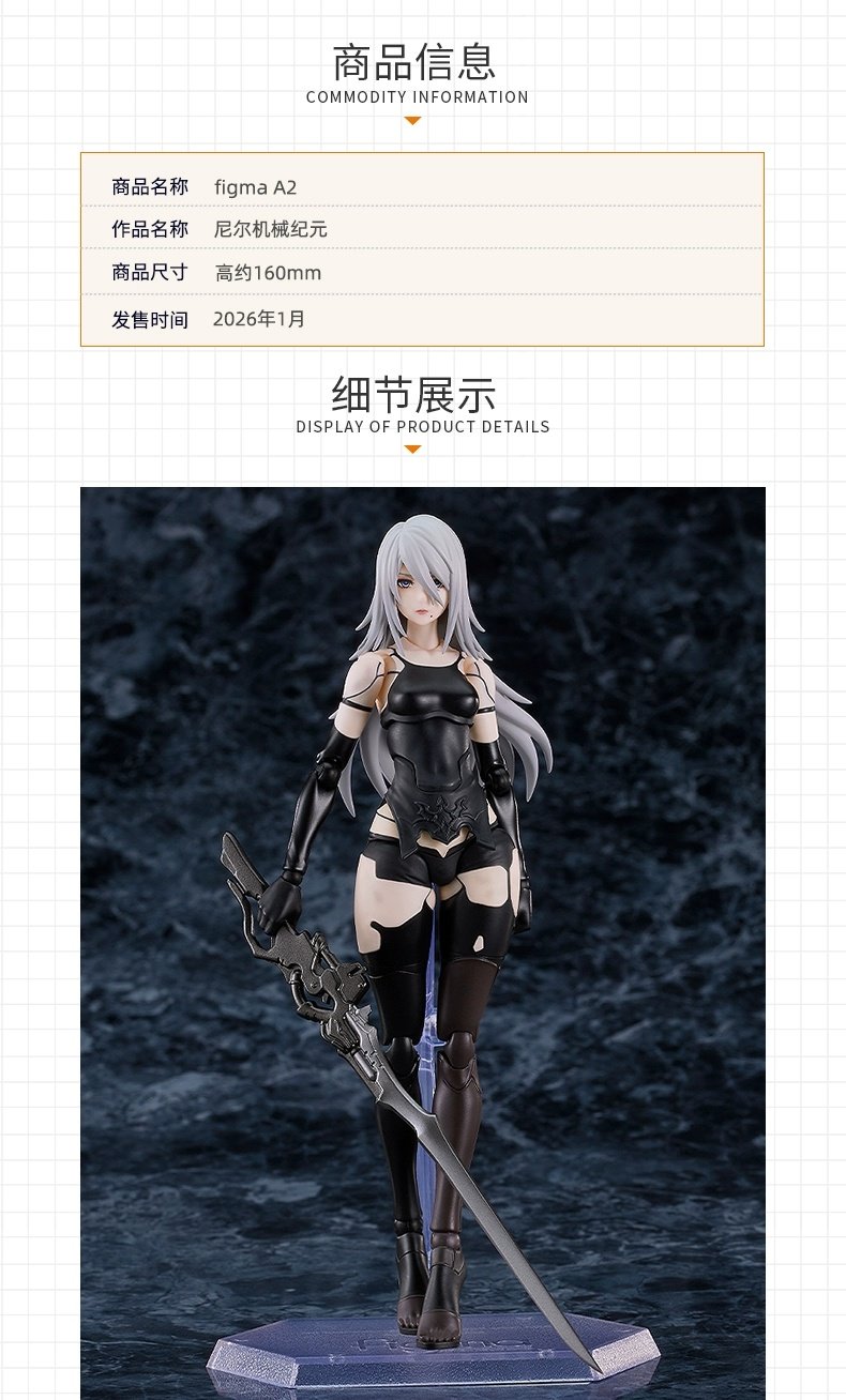 Domestic GSC MF NieR Automata figma 2B A2 Bewegliche Actionfigur Spiel-Merchandise Sammlermodell Geschenk für Anime- und Spiele-Fans – Detail 10