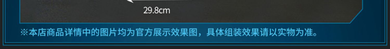 万代敢达拼装模型Q版 BB战士 SD高达世界英雄传 悟空信长佐助强袭
