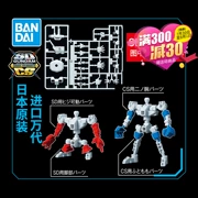 Bandai Gundam Model Q Edition SD SDCS BB Bộ tăng cường bộ xương chiến binh - Gundam / Mech Model / Robot / Transformers