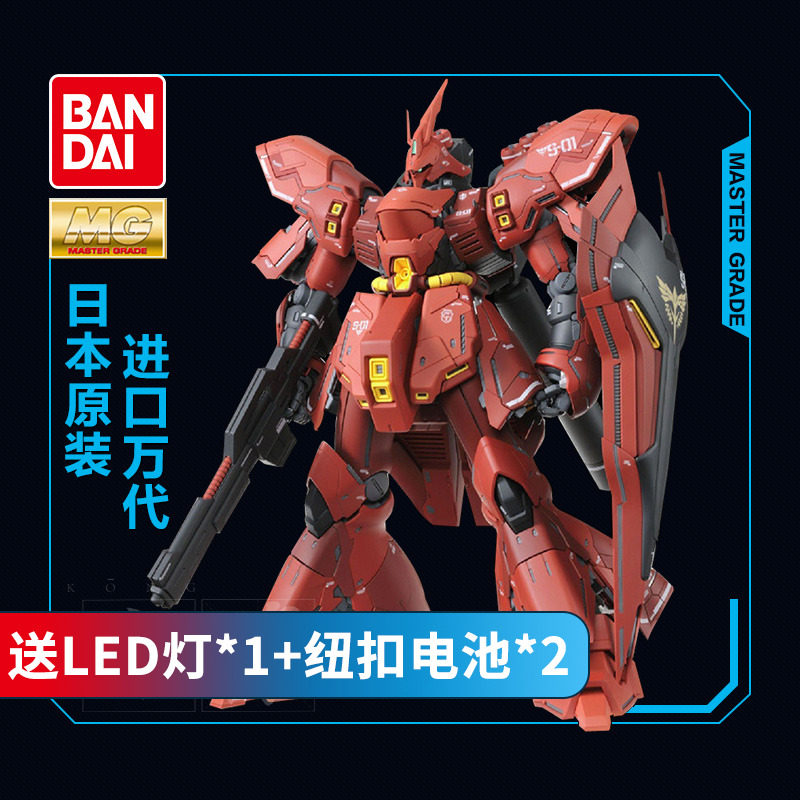 Van Dynasty Ultra Model MG 1 100 Sazabi Shadbi Ver KA Card Ver KA Card Edition Shaya