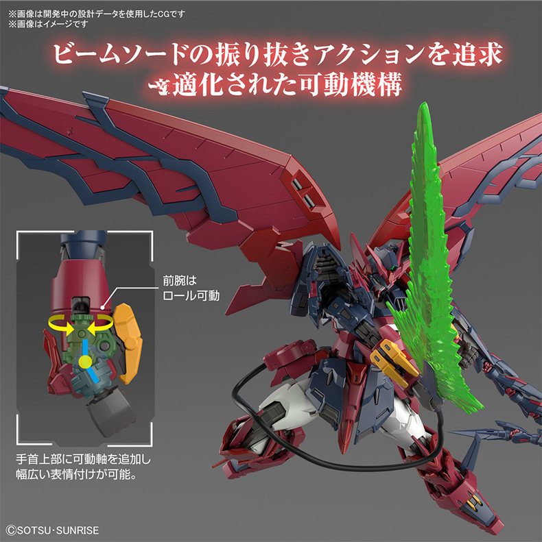 Игрушки из сериалов Gundam 万代敢达拼装模型 rg 38 1/144 艾比安高达 癌变 魔鬼次代w 现货 Bandai