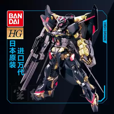 Wandai Gundam model HG gold heresy 1 144 SEED heretic Golden machine confused day confused Gundam