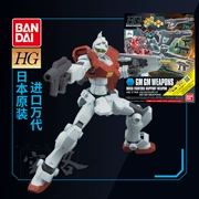 Người mẫu Bandai Gundam HGBF 1/144 kẻ tấn công TRY GM phản công Jim Gunda Gói phụ kiện vũ khí - Gundam / Mech Model / Robot / Transformers