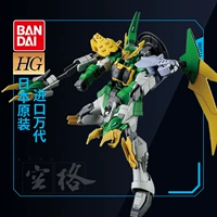 Mô hình Bandai Gundam HGBD 1/144 hổ hổ sáng tạo JIYEON ALTRON rồng hai đầu rồng - Gundam / Mech Model / Robot / Transformers đồ chơi gundam giá rẻ