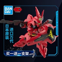 Wan Daiguo assembled Model Q version BB warrior SDEX SD SDEX SD Szabi counterattack Xia