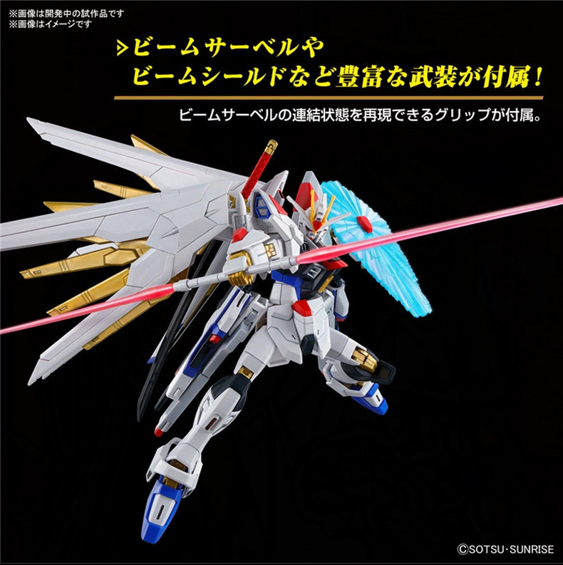 Игрушки из сериалов Gundam 万代高达拼装模型hg hgce 1/144 seed剧场版 非凡强袭自由 钢弹 Bandai