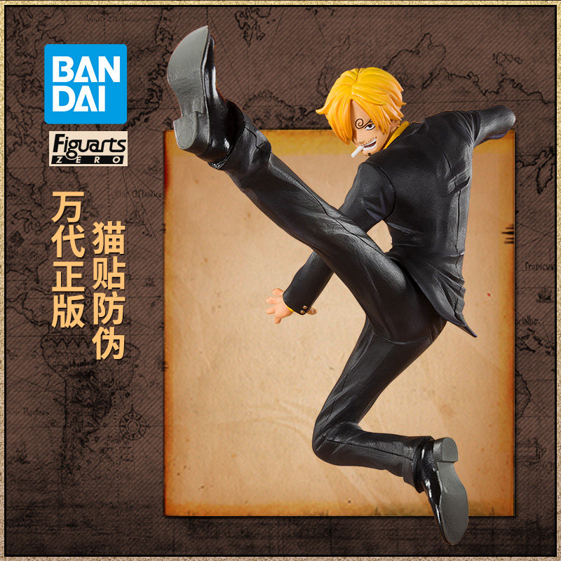 Bandai One Piece Model Figuarts ZERO Yamaji Kurozuka Yoshitaka One Piece 20th Anniversary Animation