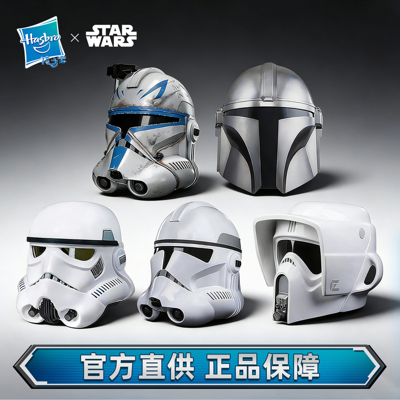 Hasbro Star Wars the Mandalorian and Grogu Clone Trooper Imperial Scout Wearing Helmets