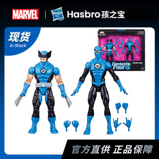 Hasbro, movable comics, Marvel, King Kong, Spiderman, 6 inches