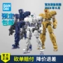 [Theo lịch trình] Mô hình lắp ráp Bandai 30MM 1/144 eEXM-17 Alto Arut Trắng vàng xanh Mech - Gundam / Mech Model / Robot / Transformers 	mô hình robot người