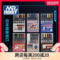 MR HOBBY Gunshi Gunshi Gundam model coloring TOOL Gundam MARKER PEN INFILTRATION pen Hook PEN MARKER