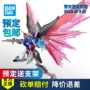 [Theo lịch trình] Bandai Gundam Model HG HGCE 1 144 Destiny Gundam hạt giống phiên bản mới - Gundam / Mech Model / Robot / Transformers mô hình robot gundam