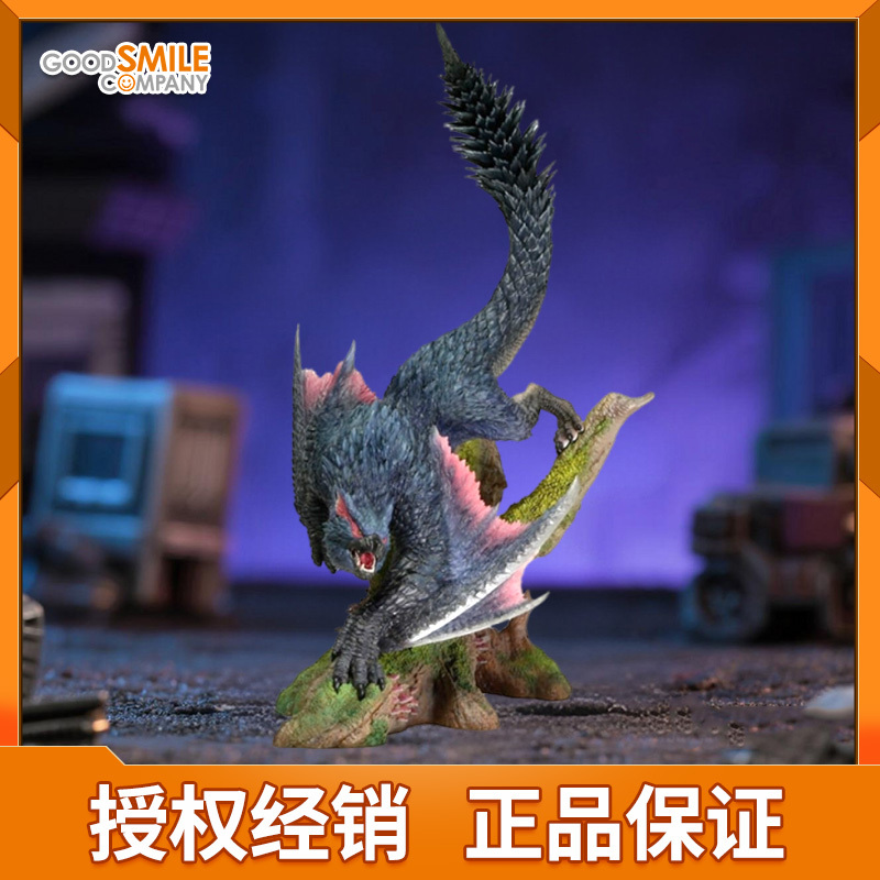 Gsc Capcom Capcom Cfbcm Monster Hunter Series Xeno Statue Figure