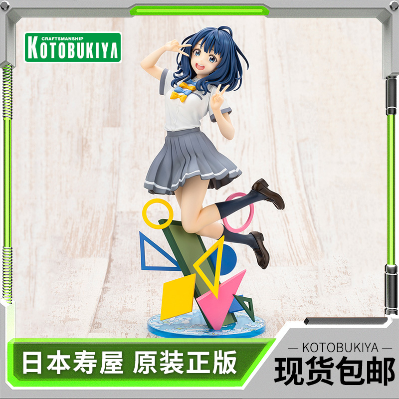 In-Stock Kotobukiya Figure 1/7 Too Many Loser Female Protagonists! Defeated Female Character Yanami Kina Pv345 In-Stock Kotobukiya Figure 1/7 Too Many Loser Female Protagonists! Defeated Female Character Yanami Kina Pv345