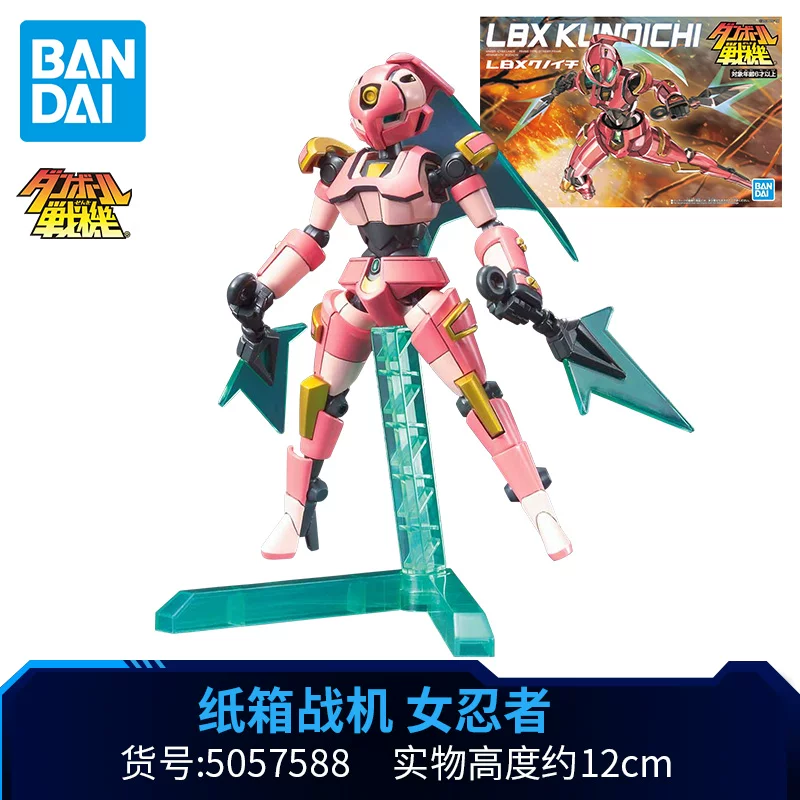 Bandai сборочная модель картонный боец LBX 001 Ахилис Дику женский ниндзя охотник Генерал Пандора