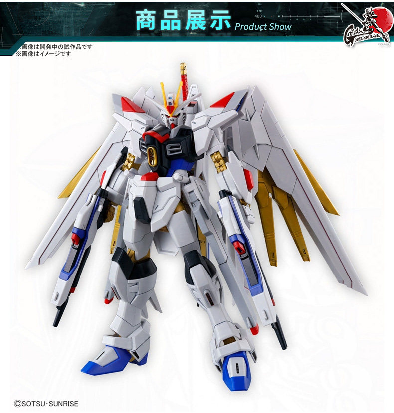 Игрушки из сериалов Gundam 万代高达拼装模型hg hgce 1/144 seed剧场版 非凡强袭自由 钢弹 Bandai