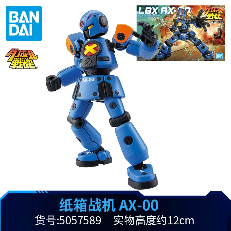 Bandai сборочная модель картонный боец LBX 001 Ахилис Дику женский ниндзя охотник Генерал Пандора