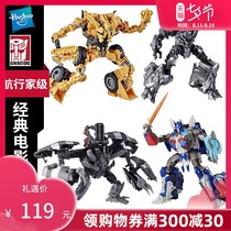 Hasbro Transformers studio series Movie SS series Voyager Optimus Prime Detective Plague