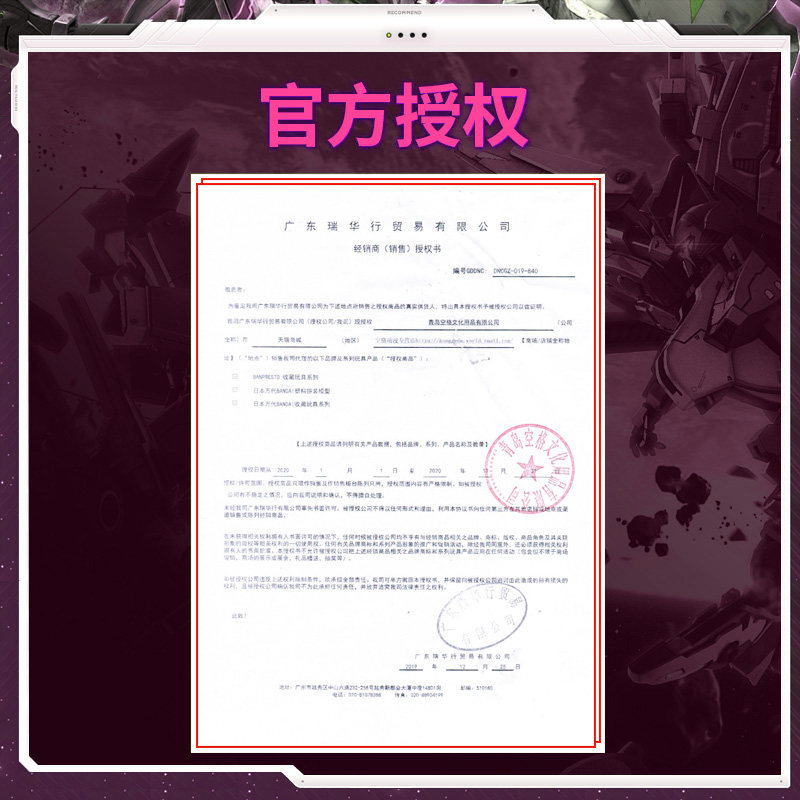 萬代假面騎士模型shf可動zi O 假面騎士geiz 蓋茨平成週年二騎