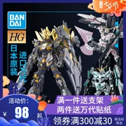 Bandai Gundam Lắp ráp mô hình HGUC HG 1/144 Unicorn Up để phá hủy Banshee báo cáo đầy đủ thiết bị - Gundam / Mech Model / Robot / Transformers