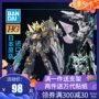 Bandai Gundam Lắp ráp mô hình HGUC HG 1/144 Unicorn Up để phá hủy Banshee báo cáo đầy đủ thiết bị - Gundam / Mech Model / Robot / Transformers mô hình lắp ráp gundam