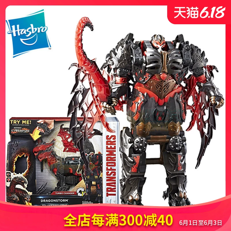 Hasbro Transformers 5 đồ chơi làm bằng tay mô hình phim siêu biến dạng một bước ba đầu rồng rồng - Gundam / Mech Model / Robot / Transformers