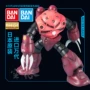 Bandai Gundam Model MG 1/100 MSM-07S Zgok Xia Red Devil Crab - Gundam / Mech Model / Robot / Transformers 	mô hình gundam ráp