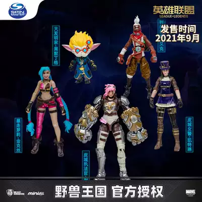 (Scheduled) Beast Kingdom of Legends 4-inch action doll De Leus Kincus competitive suit