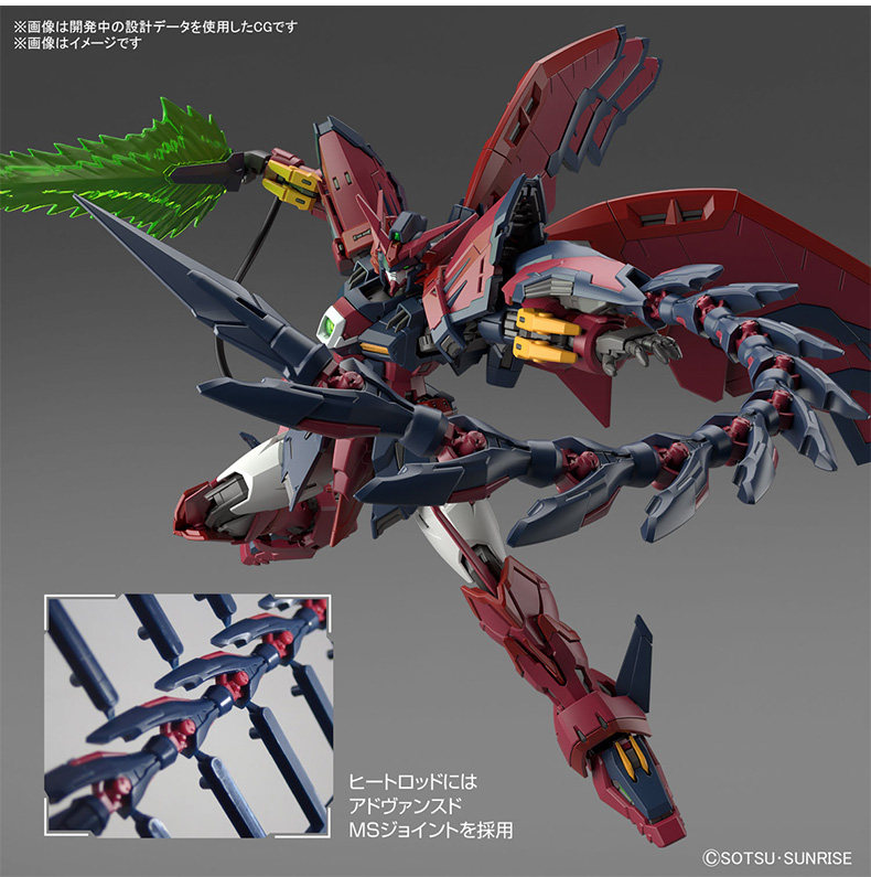 Игрушки из сериалов Gundam 万代敢达拼装模型 rg 38 1/144 艾比安高达 癌变 魔鬼次代w 现货 Bandai