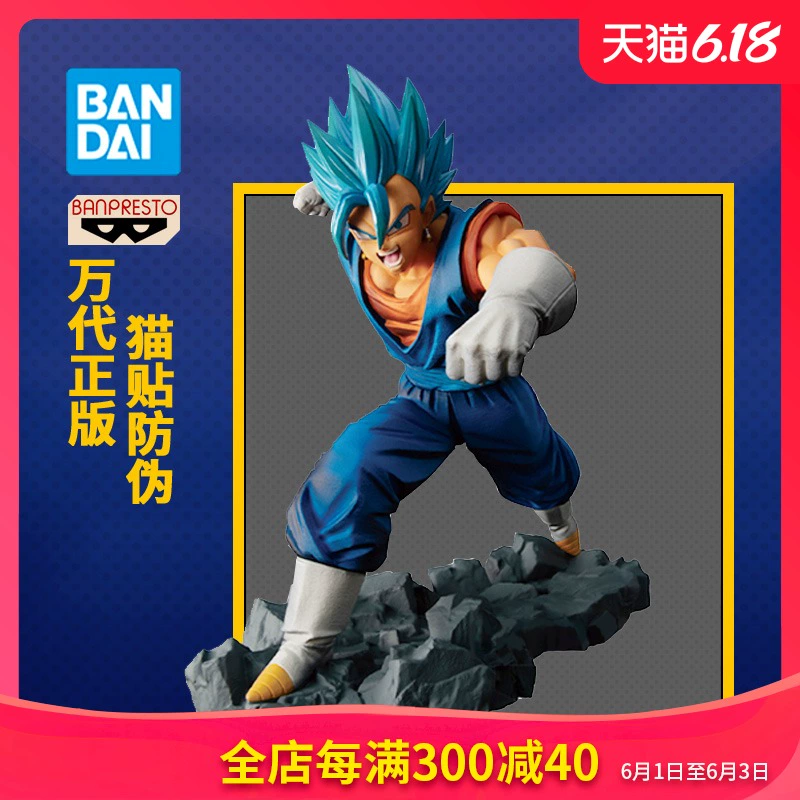 Nhà máy sản xuất kính Jingpin Dragon Ball thủ công - Capsule Đồ chơi / Búp bê / BJD / Đồ chơi binh sĩ