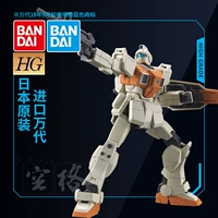 Mô hình Gundam Bandai HGUC 202 1/144 GM RGM-79 [G] Sản xuất hàng loạt đầu tiên Jim / Marine - Gundam / Mech Model / Robot / Transformers mô hình nhựa gundam