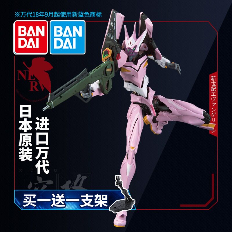 Bandage assembled model RG EVA No. 8 machine No. 8 alpha true Heibo New Theater version Q Gospel Warrior