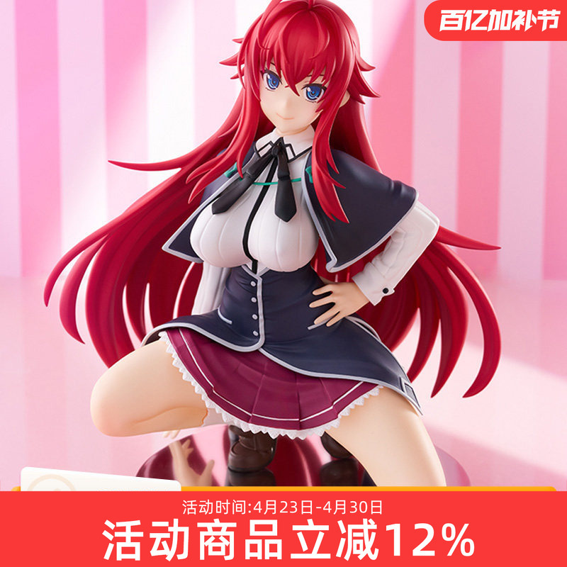 Gsc Demon High School Dxd Hero Pop up Lyria Gremory L Merchandise Figure in Stock