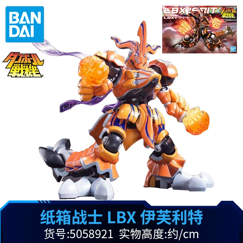 Bandai сборочная модель картонный боец LBX 001 Ахилис Дику женский ниндзя охотник Генерал Пандора