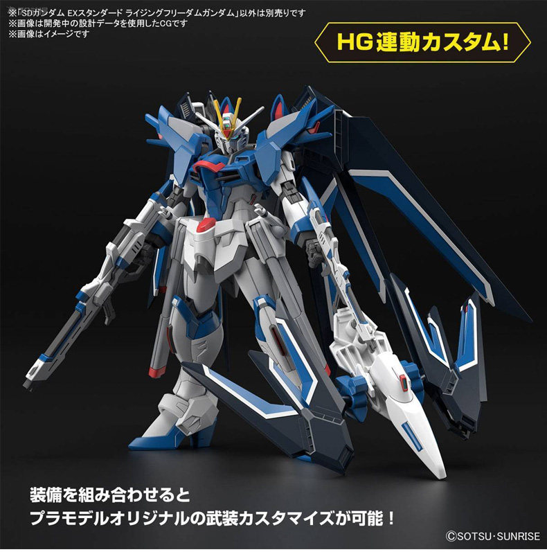 Игрушки из сериалов Gundam 万代拼装模型 q版sd sdex bb战士 飞升自由高达 Bandai