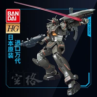 Mô hình Bandai HG GTO 1/144 RX-78-01 [N] loại địa phương cho đến phong cách Gundam tiền tuyến Bắc Mỹ - Gundam / Mech Model / Robot / Transformers mô hình robot gundam