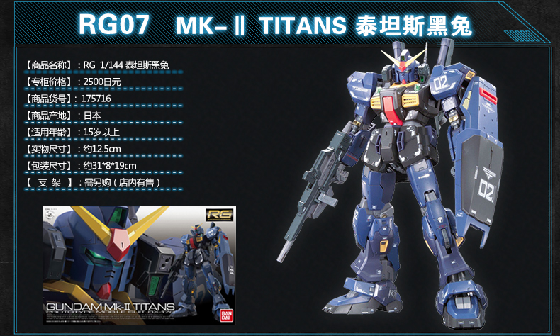 Người mẫu Bandai Gundam RG 1 144 đình công miễn phí 00Q vàng đỏ dị giáo công lý banshee tang - Gundam / Mech Model / Robot / Transformers mô hình gundam giá rẻ