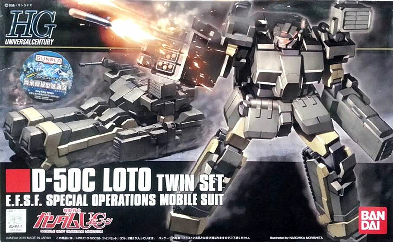 Mô hình Gundam Bandai HGUC 106 1 144 D-50C LOTO TWIN SET Xổ số lạc đà - Gundam / Mech Model / Robot / Transformers