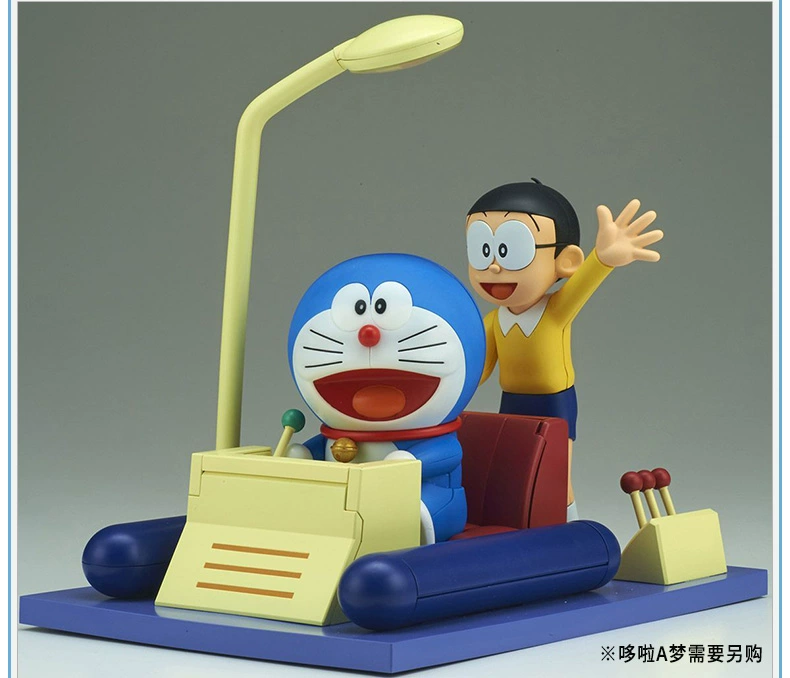 Bandai Doraemon Mô hình lắp ráp Hình tăng Doraemon Doraemon Nobita và Cỗ máy thời gian