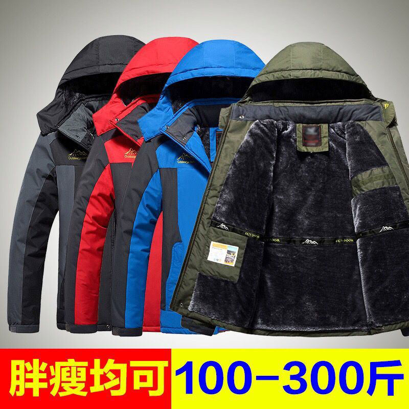 Blouson hiver pour homme en Polyester - Ref 3114774 Image 3