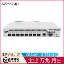 MikroTik CRS309-1G-8S IN 10 Gigabit Nine-port Intelligent Network Management Switch Metal housing