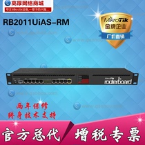 Mikrotik RB2011UiAS-RM ROS soft routing enterprise gigabit router POE power
