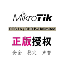  Mikrotik RouterOS ROS L6 CHR P-Unlimited License Authorization Registration Code
