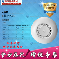 Mikrotik RBcAP2nD(cAP)ros mini wireless router