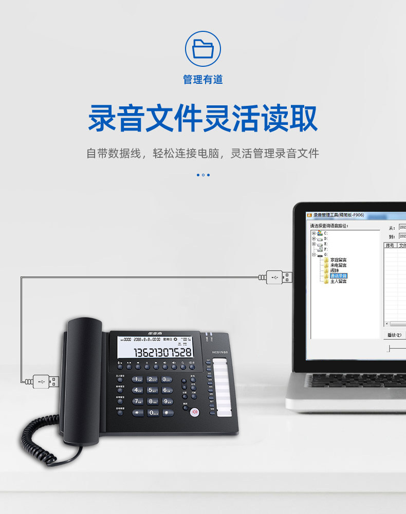 Проводной и DECT-телефон 步步高录音电话机座机办公商务家用hcd198b有线自动录音内存卡16g BBK