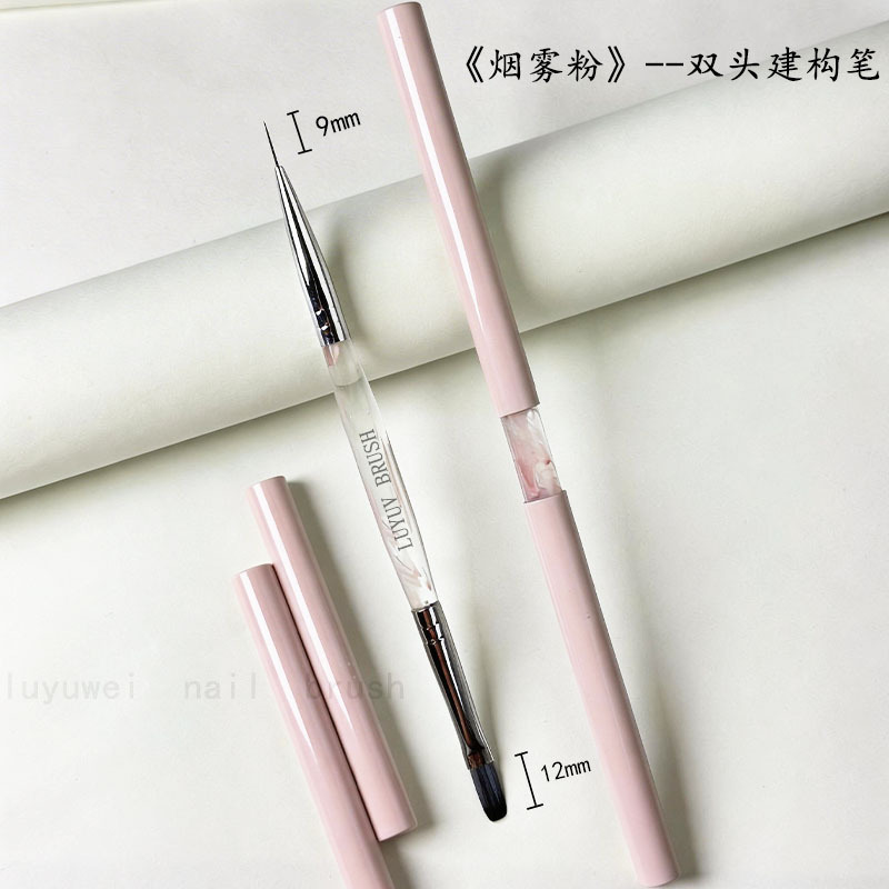Lu Yuwei Smoke Powder Nail Art Dual-Head Construction Pen 9mm Line Drawing + 12mm Long Round Glue Removal Construction Pen in One Step